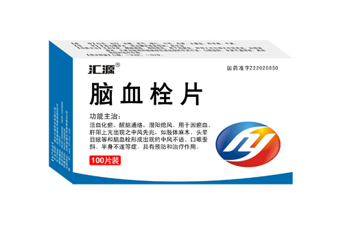 腦血栓片